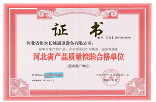 荣誉证书4